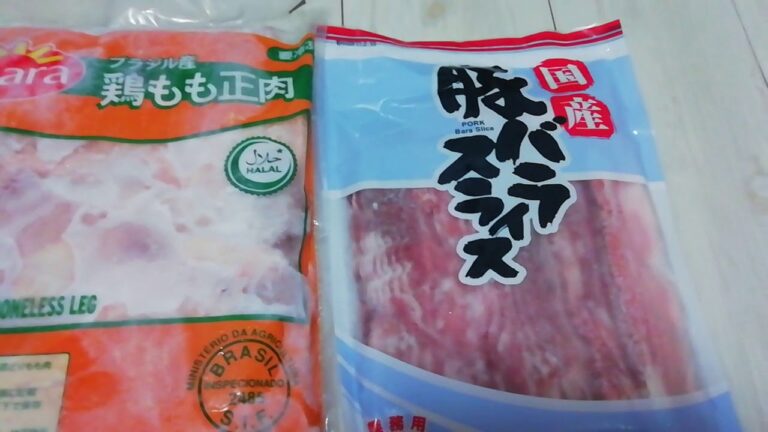 業務スーパー節約できる神肉3品