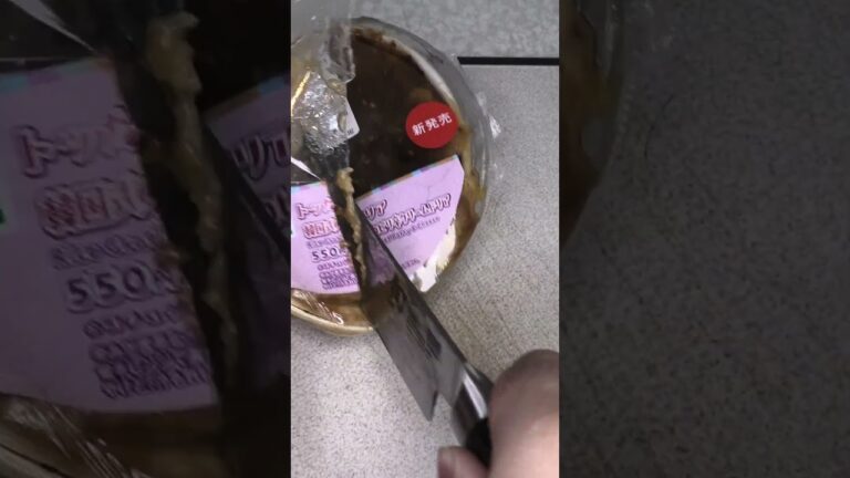 セブンイレブンのマシッソ！韓国イチ推しグルメのトッカルビドリア韓国式ハンバーグのピリ辛クリームドリアを切りました。　#セブンイレブン #マシッソ #韓国 #ハンバーグ #ピリ辛 #クリームドリア