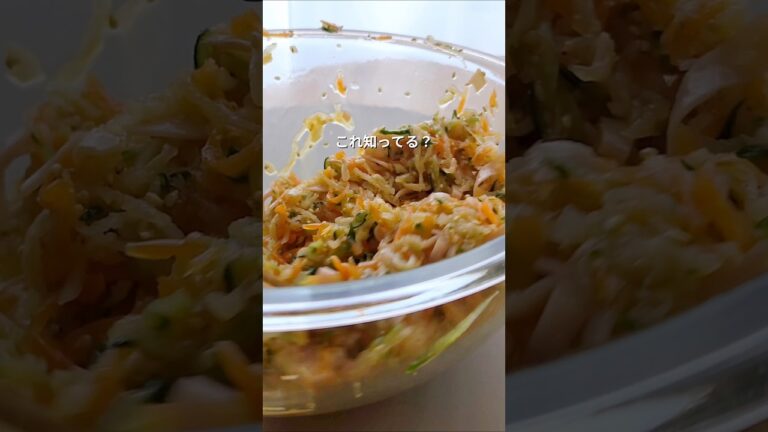 切り干し大根の中華サラダ　#切り干し大根 #にんじん #きゅうり #ハム #ごま油 #サラダレシピ #簡単レシピ