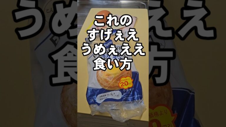 やべぇ簡単で朝マックより10倍うめぇわ！ハムエッグマフィンベネディクト風レシピ