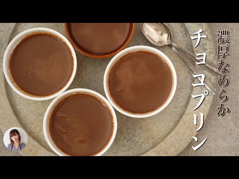 材料4つ濃厚チョコプリンがフライパンで簡単！