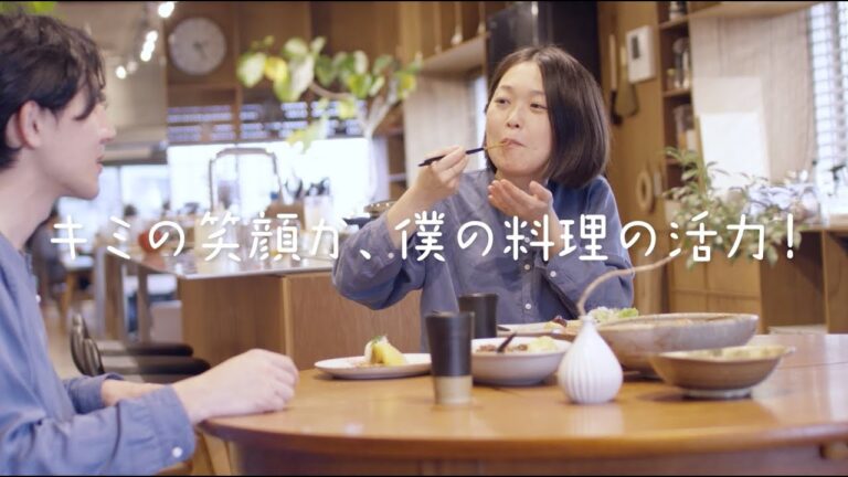 エコクイックⅡで時間上手なご飯作り〜圧力鍋のあるくらし〜