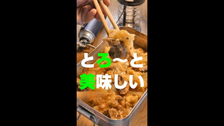 白菜の水分だけ！さば味噌煮缶で作るとろっと煮／時短レシピ／キャンプ飯／#shorts