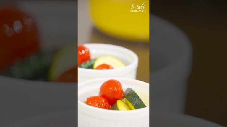 ズッキーニとミニトマトで簡単！ストウブで作る蒸しマリネ【副菜レシピ】 #staub #夏野菜   #簡単レシピ