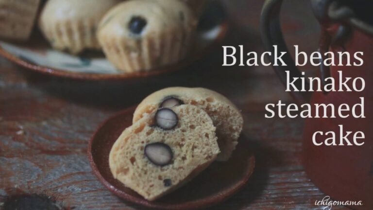 黒豆消費☆黒豆きな粉の蒸しケーキの作り方】