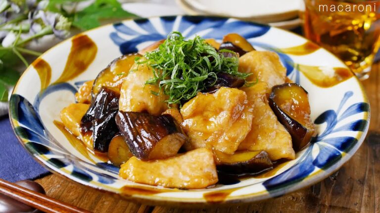 【鶏胸肉となすの甘酢炒め】ヘルシー！さっぱりおかず♪おかずにもおつまみにも！