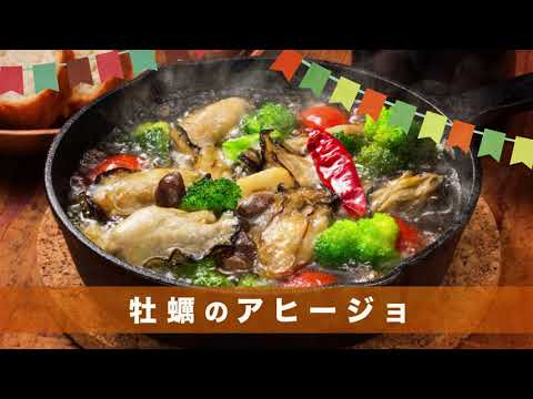 240108 牡蠣のアヒージョ