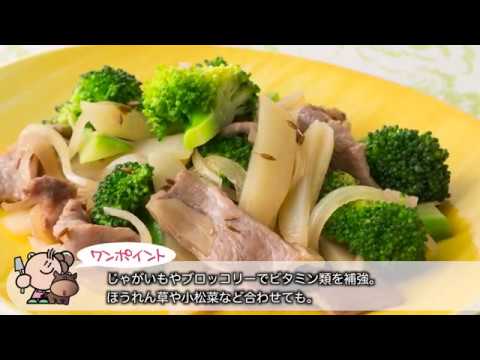 牛ロース肉のクミン炒め