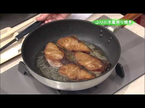 ぶりの洋風照り焼き