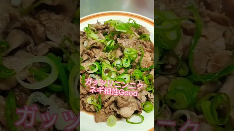 我が家グルメ（晩御飯）お姉ちゃん#豚肉レシピ #パスタ #ペペロンチーノ #ニンニク #ご飯