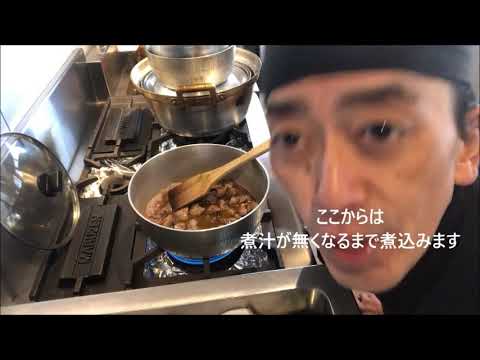 【松山　ランチ】 【めしやデリバリーオンライン・NO.８０】鶏レバーの赤ワイン煮