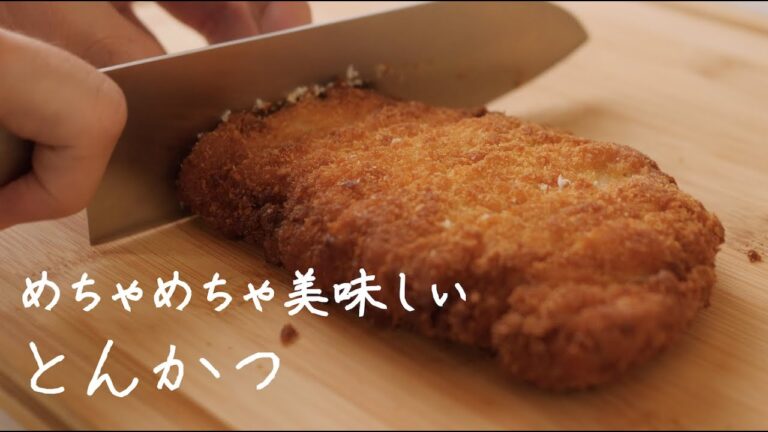 【簡単】とんかつ（Pork cutlet）