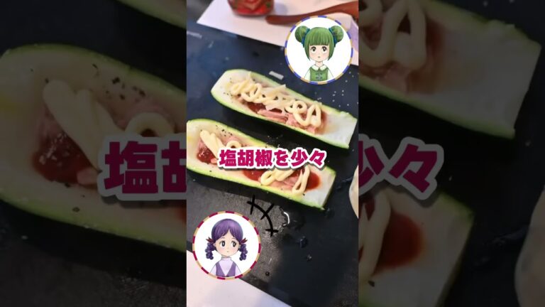 【夏野菜おつまみ】ズッキーニピザの作り方！トロトロとろけて簡単絶品！