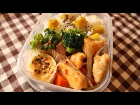 【夫のお弁当】調理動画「さつまいもご飯弁当」シンプルな材料でホクホクで美味しい♪