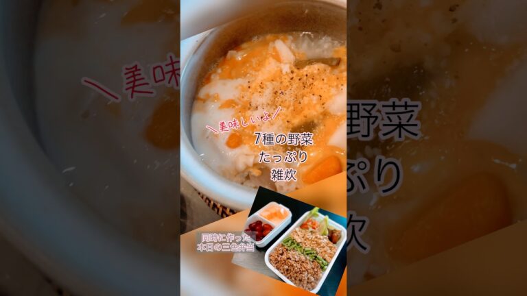 朝5時〜夫のbreakfast・lunchbox #shorts #thailand #腸活 #タイライフ #海外生活 #腸活レシピ #麹 #cooking #lunchbox #塩麹#土鍋