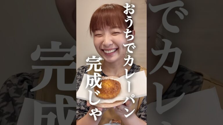 🌸200万再生🌸妻の残ったカレーのアレンジが神すぎたwww #アレンジレシピ