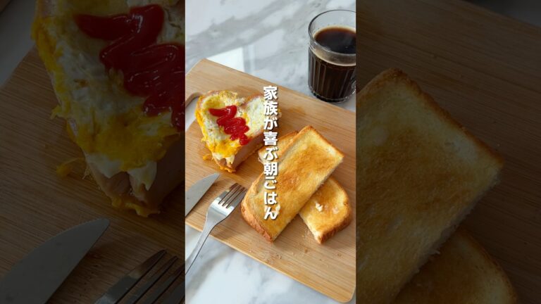 【朝ごはんレシピ】魚肉ソーセージで作るハートの目玉焼きが可愛すぎた