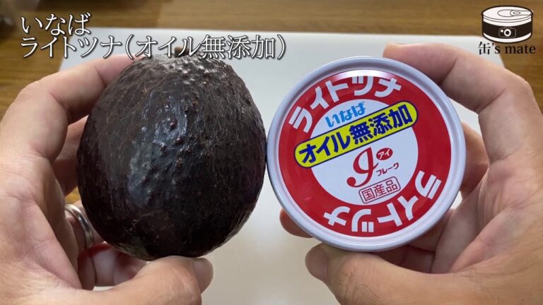 アボカド＆ツナマヨのホットサンド【缶詰を使ったお手軽レシピ#25】