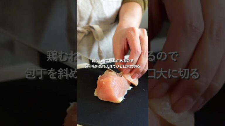【30分節約献立】鶏となすのオイスター炒め#簡単レシピ #料理#shorts