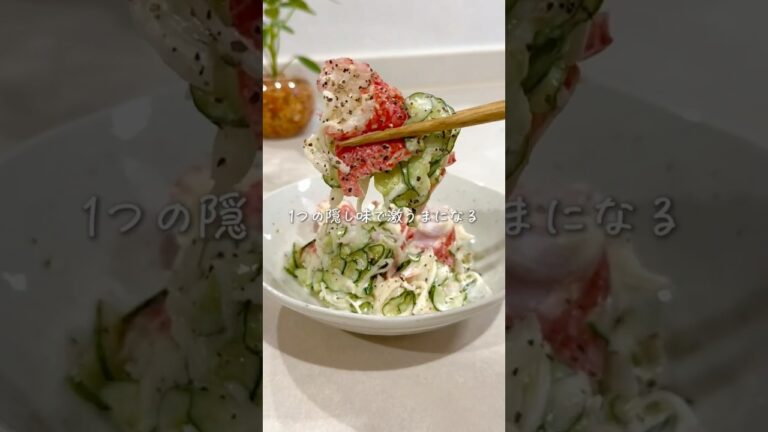 隠し味でプロの味✨きゅうりとカニカマのサラダ