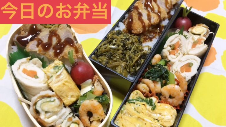 [今日のお弁当]#128 ササミの野菜巻き蒸し マヨ柚子胡椒  わっぱ飯 OBENTO