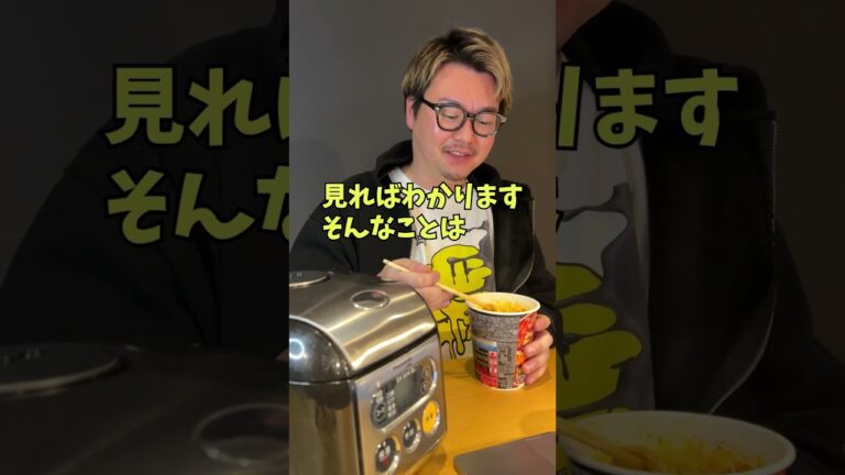 奥さん、麻婆豆腐も炊飯器で作れますよ。