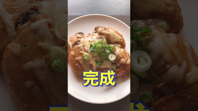刺激がたまらん❗【韓国風ピリ辛手羽先】#Shorts #ひめりんご