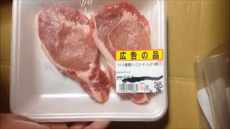 アメリカ産豚ロースステーキ・とんかつ用：通販.jp