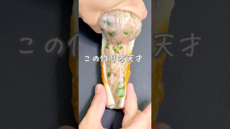 ちくわ餃子 #幼児食 #簡単レシピ #野菜嫌い #料理 #偏食 #おうちごはん #自炊