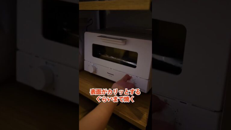 【おつまみ】酒好き女子が作るビールに合う厚揚げ簡単おつまみ！！#Shorts