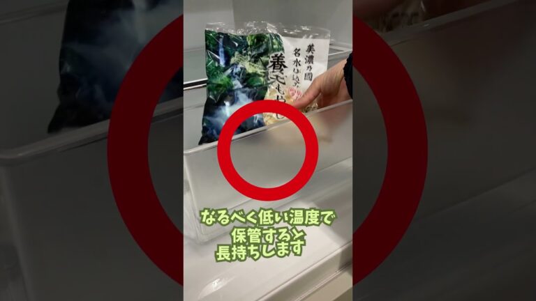 もやしの保存方法