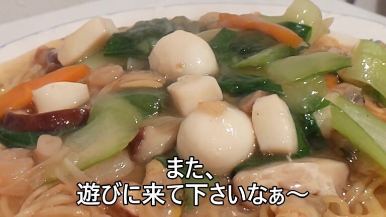 【その４３９】あんかけ五目焼きそば/シーフードミックス/白菜/皿うどん/かた焼きそば/