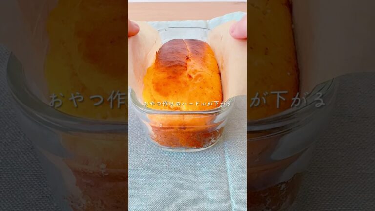 【小麦バター不使用】米粉のはちみつパウンド