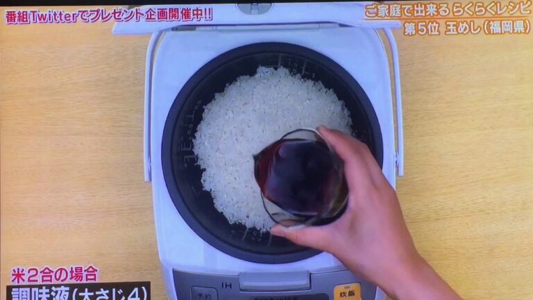 ケンミンショー玉めし