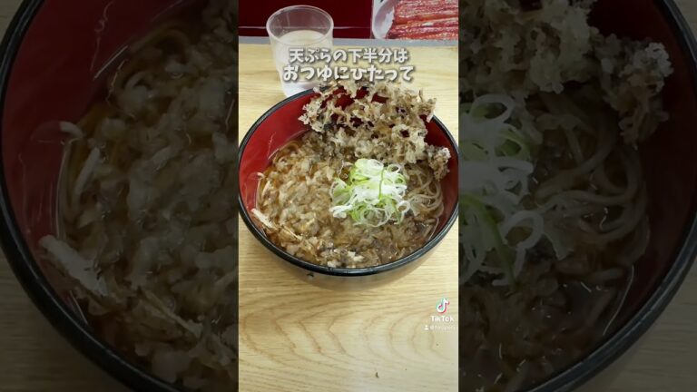 常連さんがこぞって頼む絶品舞茸天そば😍