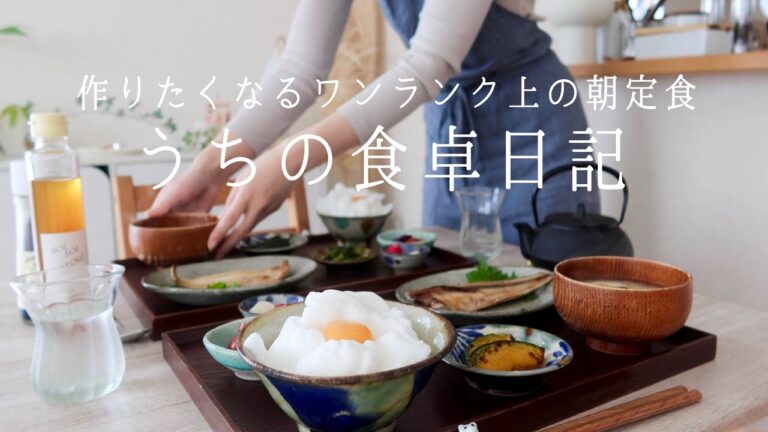 人気カフェ風♪究極のTKGで朝ごはん/カルディ購入品🫐で3日間の食卓