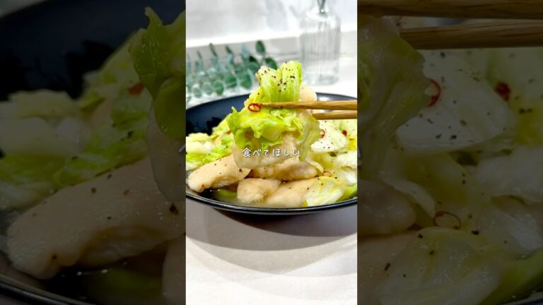 驚くほど柔らか✨鶏むね肉とキャベツの白だし炒め