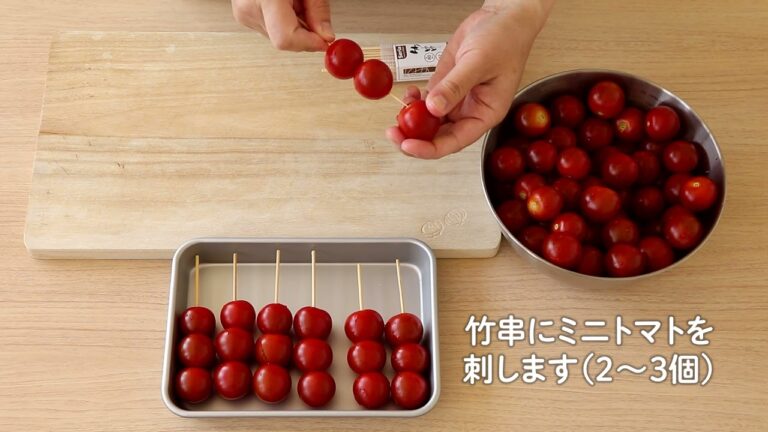 おいしいレシピ「天ぷらミニトマト」
