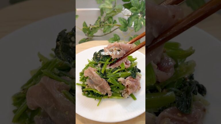 ほうれん草のマリネ