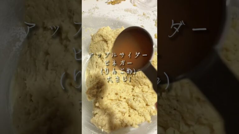 【小麦粉も砂糖も使わないベーコンエピ】