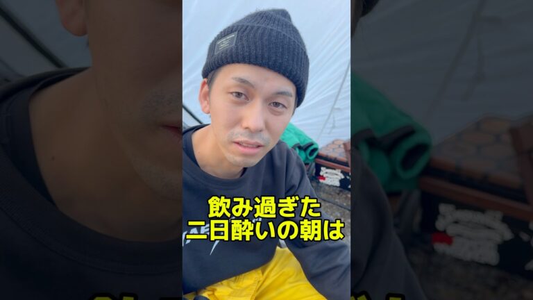 たまご雑炊っ！ #キャンプ #キャンプ飯 #野営戦隊