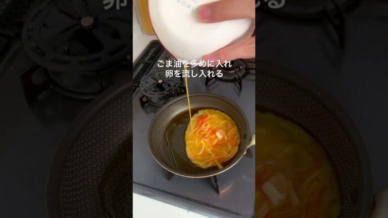 15分でパパッと作れる基本の天津飯🥳✨#おひるごはん#簡単レシピ #自炊 #天津飯