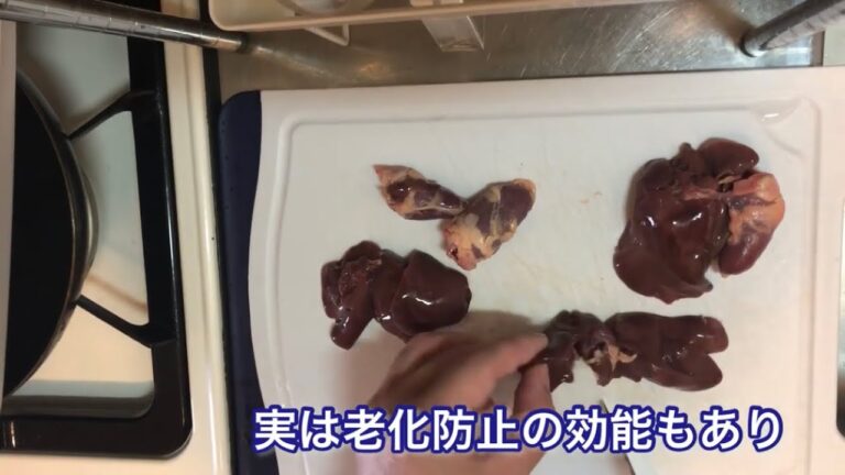 簡単！鶏レバーの下処理