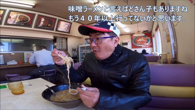 くるまやラーメン「味噌バタコーンラーメン大盛」頂きます