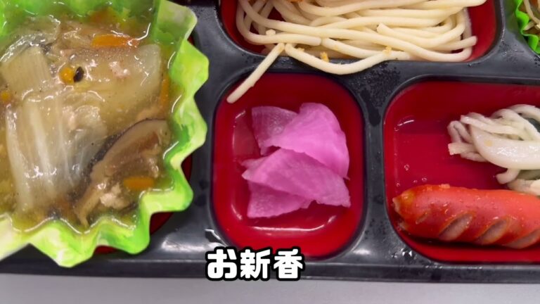 今日もありがとう250円弁当