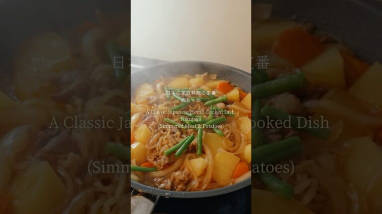日本の家庭料理の定番｜肉じゃが #料理 #cooking #ドイツ生活