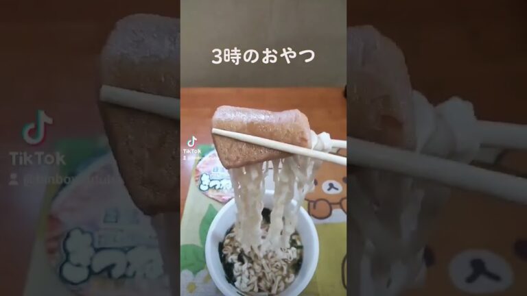 #日清デカうま #きつねうどん #納豆キムチ丼 #3時のおやつ