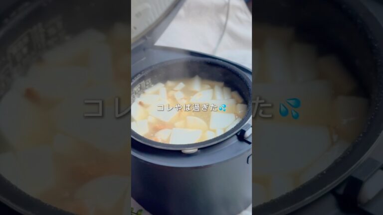 【最強の腸活レシピ】やば過ぎる！本気のデトックススープ🥣炊飯器でお手軽✨