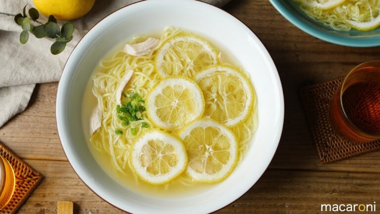 【すぐ麺】さっぱりちゅるん！ 鶏 出汁 レモン ラーメン のレシピ 作り方