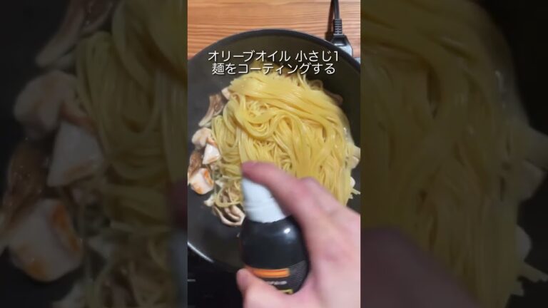【タンパク質 44g】鶏胸肉と舞茸のめんたいバター醤油パスタ #shorts